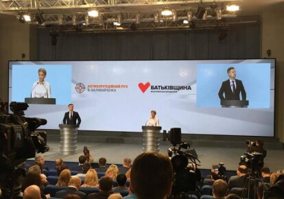 Лідер "Батьківщини" Тимошенко і "Антикорупційного руху" Наливайченко домовилися працювати разом