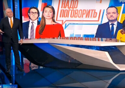 Телеканал "Росія 24" має намір провести так званий "телеміст" з українським каналом NewsOne