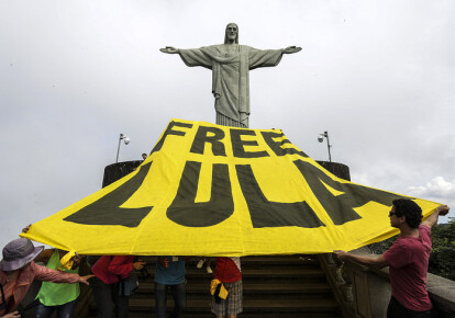 Митинг с требованием освободить Лулу да Сильва в Рио-де-Жанейро, Бразилия. Фото: EPA/UPG