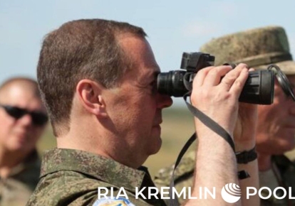 Дмитрий Медведев смотрит в закрытый бинокль
