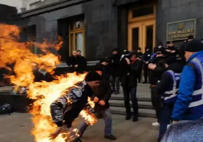 Неизвестный мужчина совершил попытку самосожжения перед зданием Офиса президента. Фото: скриншот УНИАН