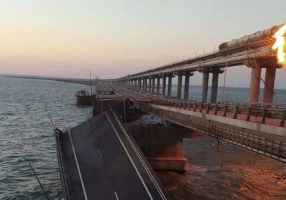 Остатки Крымского моста