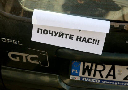 22 февраля в Украине завершится период растаможки авто на еврономерах на льготных условиях