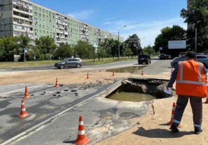 В Киеве прорвало водопровод
