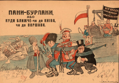 Радянський агітаційний плакат, 1920-й рік