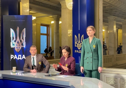 Верховна Рада поновила свій телеканал "Рада"/aspi.com.ua