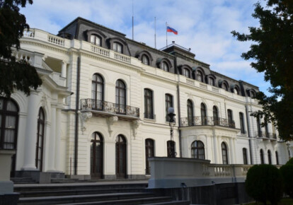 Посольство РФ в Празі