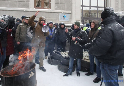 У здания НАК "Нафтогаз Украины" прошла акция протеста с требованием обеспечить теплоснабжением ряд украинских городов. Фото: Укринформ