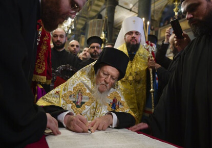 Вселенский Патриарх Варфоломей I подписывает Томос об автокефалии Православной Церкви Украины. Фото: УНИАН