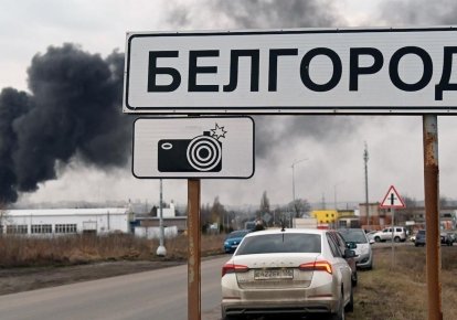 Пожар в Белгороде