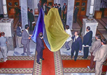 Історичний момент - Прапор України в залі парламенту, Київ, 24 серпня 1991 р. © Єфрем Лукацький
