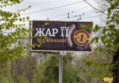 В Україні введуть покарання за сексизм у рекламі/konkurent.ua