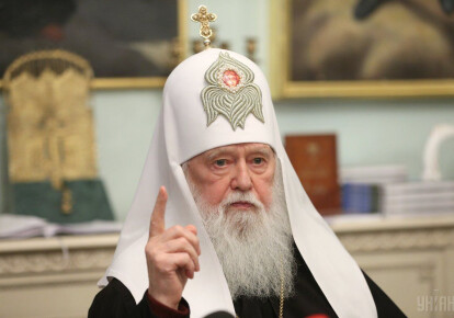 Патриарх Филарет готов возглавить Украинскую поместную православную церковь