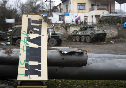 Блокпост российских миротворцев за пределами города Шуша, Нагорный Карабах, 22 ноября 2020 г.
