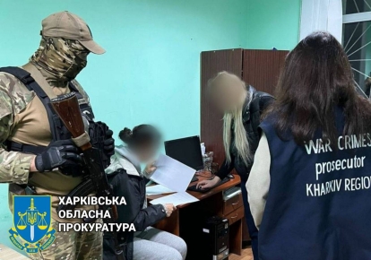 Задержание женщины в Харьковской области