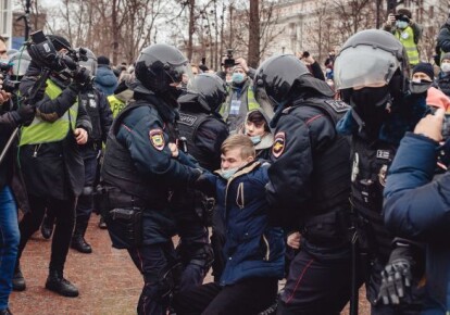 Полиция жестоко задерживает протестующих в центре Москвы