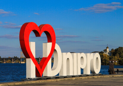 Метро для фотосесій в Дніпрі. Фото: Shutterstock