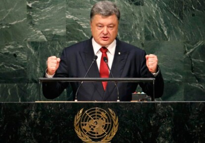 Президент України Петро Порошенко в Генеральній Асамблеї ООН