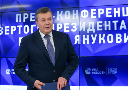 В Генпрокуратуре подтвердили, что Интерпол больше не разыскивает Виктора Янукович. Фото: Getty Images