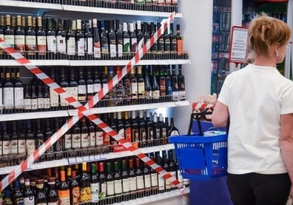 Продажа алкоголя на Закарпатье