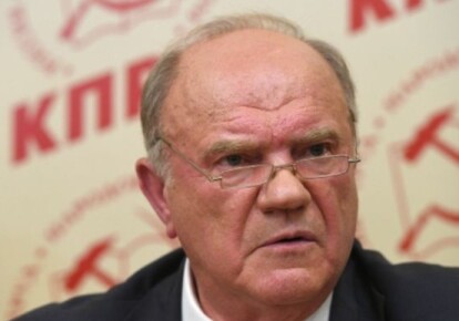 Коммунист Зюганов сумел "проголосовать" за признание "ЛДНР";