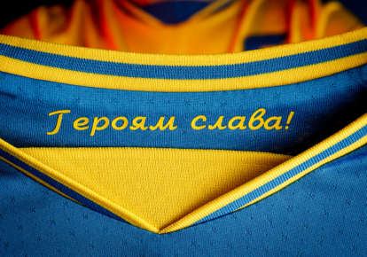 Футболка збірної України