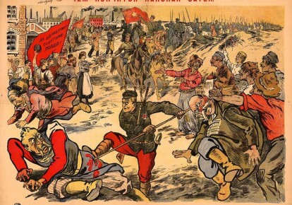Большевистский плакат времен войны с Польшей