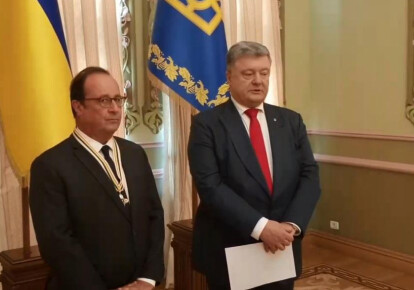 Президент Украины Петр Порошенко наградил экс-президента Франции Франсуа Олланда орденом Свободы