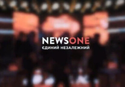 Нацсовет намерен добиваться аннулирования лицензии NewsOne