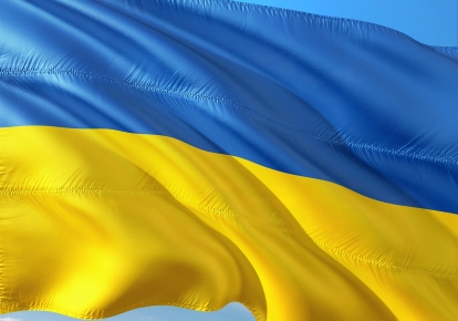 В Украине впервые отмечают День государственности