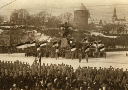Провозглашение независимости Эстонии 24 февраля 1918-го