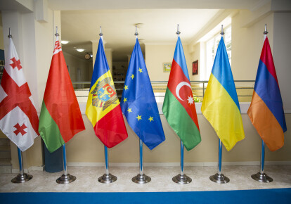 Прапори країн Східного партнерства та ЄС/euneighbours.eu