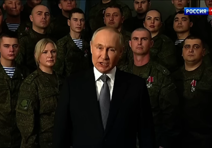 Володимир Путін у новорічному зверненні за підсумками 2022 року