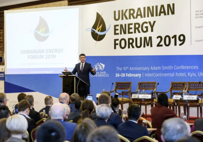 Владимир Гройсман выступил на 10-м украинском энергетическом форуме Адама Смита. Фото: УНИАН