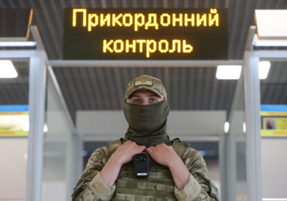 У 2019 році кількість росіян, які в'їхали на території України, зменшилася на 7% порівняно з 2018. Фото: УНІАН