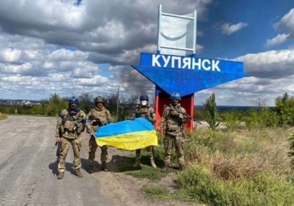 Українські військові біля Куп'янська