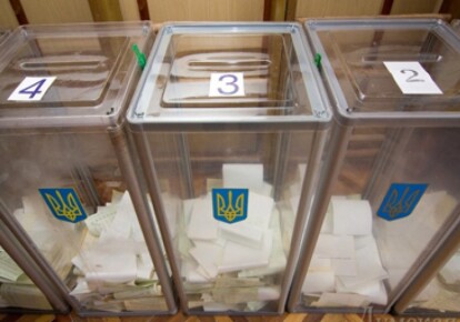 Фото: elections.rbc.ua