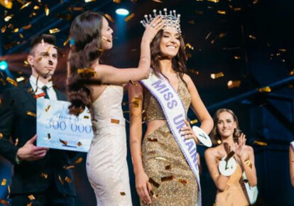 Победительница конкурса "Мисс Украина 2018" Вероника Дидусенко лишена титула