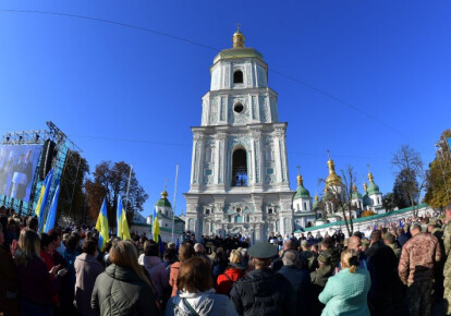 официально зарегистрировало Православную церковь Украины как религиозную организацию