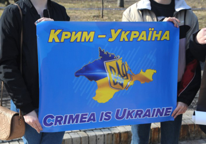В Киеве состоится учредительный саммит Крымской платформы