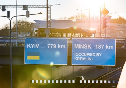 У Вільнюсі встановили новий дорожній знак на підтримку України