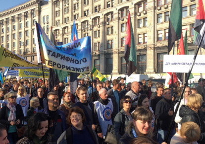 В Киеве проходит массовая акция протеста представителей профсоюзов Украины