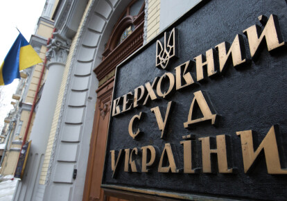 Петр Порошенко назначил судей в Верховный суд. Фото: Shutterstock