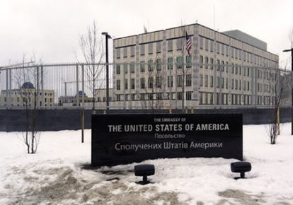 Посольство США