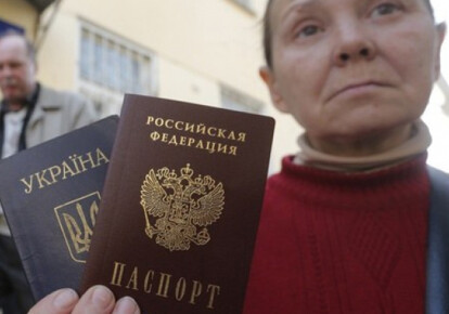 Украина не признает российскую "паспортизацию" Донбасса
