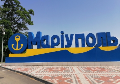 Оккупанты хотят переименовать Мариуполь