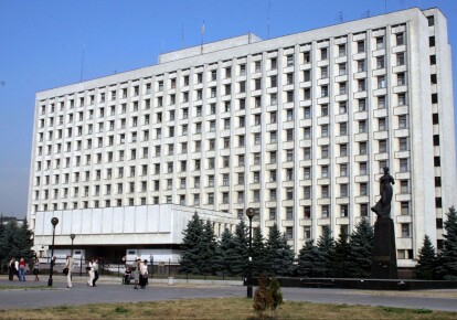 Киевский областной совет