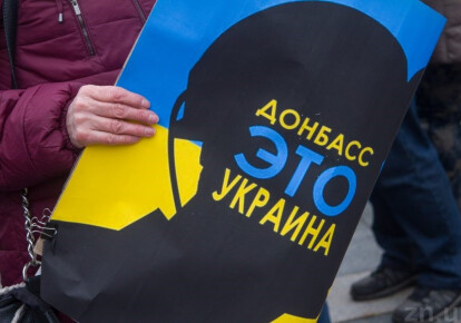 Замість "особливого політичного статусу ОРДЛО" Донбасу хочуть запропонувати особливий економічний статус