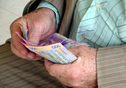Мінімальні зарплати і пенсії піднімуть з 1 січня. Фото: Shutterstock