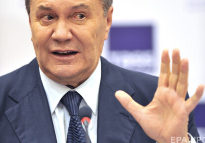 ЕС продлил на год санкции против Виктора Януковича